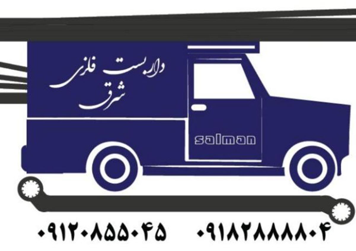 اجاره داربست فلزی در شرق استان تهران